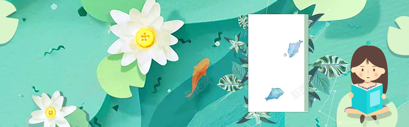 世界知识产权日绿色卡通花朵bannerpsd设计背景_88icon https://88icon.com 世界 知识 产权日 绿色 卡通 花朵 banner 树叶 荷花 女孩 读书 阅读