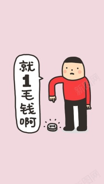 卡通可爱手绘H5背景背景图片 卡通可爱手绘H5背景背景