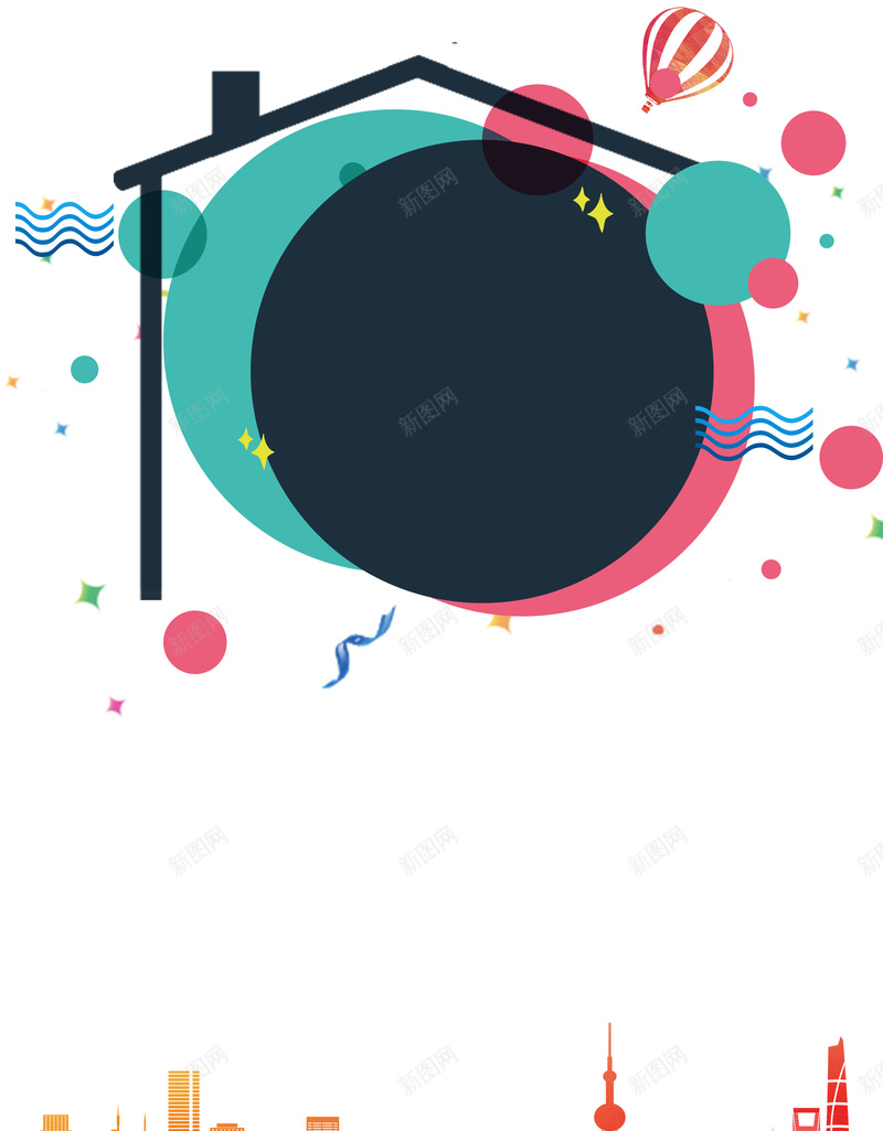 家装节海报背景素材jpg设计背景_88icon https://88icon.com 家装节 家装 建筑 房屋 装修 热气球 优惠 室内装修 活动优惠 家装活动 装修找我们 家居