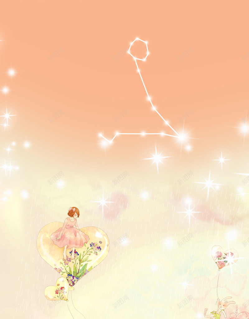 12星座非主流星座双鱼座海报背景素材psd设计背景_88icon https://88icon.com 本子 非主流 封面 画册设计 星座 非主流星座 双鱼座 女孩 气球 爱心 兔子 梦幻