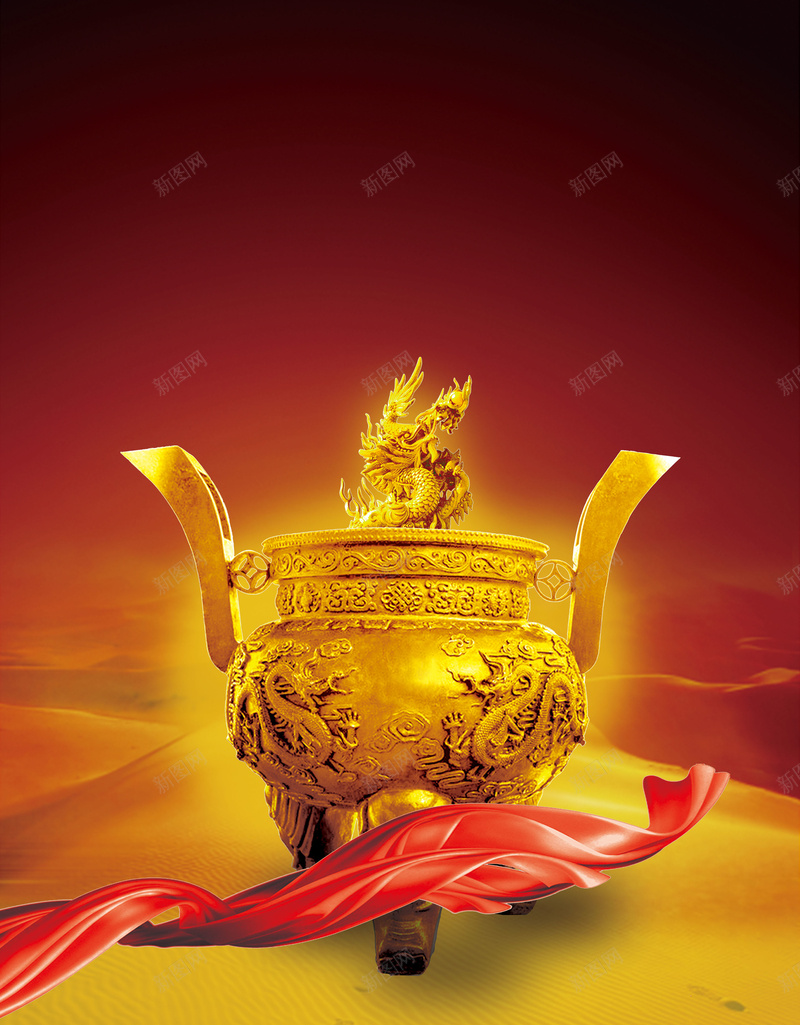 诚信鼎海报背景素材psd设计背景_88icon https://88icon.com 企业文化 红飘带 海报 背景 鼎 诚信海报 素材海报 科技 科幻 商务