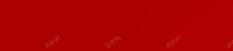 红色喜庆简约节日背景psd设计背景_88icon https://88icon.com 元宵 喜庆 团圆 新年 红色 节日背景 红色新年背景 祝贺 贺卡 简约