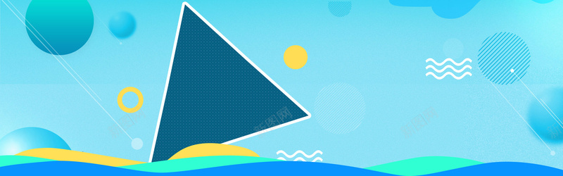 蓝色简约扁平几何三角形圆banner背景psd设计背景_88icon https://88icon.com 三角形 几何 圆形 扁平 简约 渐变 蓝色 电商 淘宝 折扣 促销 减价 庆典 庆祝 活动 清新