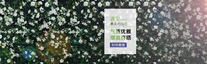 文艺花海背景psd设计背景_88icon https://88icon.com 光斑背景 文艺背景 绿叶背景 花朵背景 花海背景 海报背景 首页背景 活动背景 小清新背景 海报banner 文艺 小清新 简约