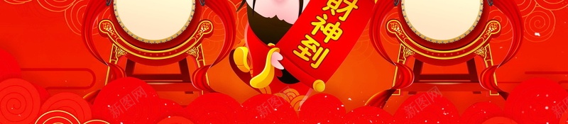 2018欢度春节喜庆狗年jpg设计背景_88icon https://88icon.com 2018年 中国风 喜庆 狗年 红色 生肖狗 戊戌年 2018春节 新春 新年 狗年吉祥 新年快乐 狗年大吉 财神到 平面设计 分层文件 源文件 高清