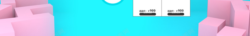 天猫38女王节潮流服饰店铺首页psd设计背景_88icon https://88icon.com 38女王节 潮流服饰 箱包鞋帽 38节 女王节 女装 新品上市 撞色背景 淘宝 店铺背景 首页