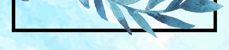 欧式婚礼婚庆手绘树枝蓝色水彩请帖海报背景psd设计背景_88icon https://88icon.com 婚庆 婚礼 手绘 树枝 欧式 蓝色 水彩 请帖 海报 背景 婚庆海报