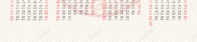 2018年狗年中国风日历挂历jpg设计背景_88icon https://88icon.com 新春日历 2018年日历 狗年日历 日历 中国风 挂历 年历 梅花 剪纸