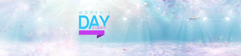 三八妇女节背景图片 三八妇女节背景