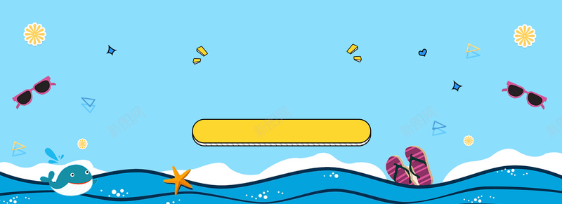 可爱童装蓝色清新海报背景psd设计背景_88icon https://88icon.com 可爱童装 海报设计 可爱 童装 蓝色 清新海报背景 夏季促销 童装促销 电商童装
