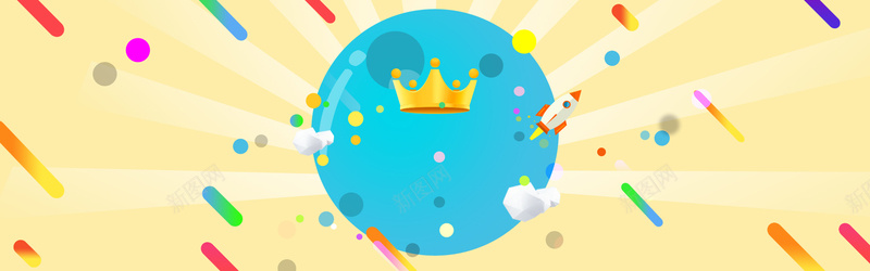 蓝色扁平促销电商淘宝banner背景图psd设计背景_88icon https://88icon.com 蓝色背景 背景banner 淘宝banner 扁平背景 扁平banner 促销背景 促销淘宝 促销