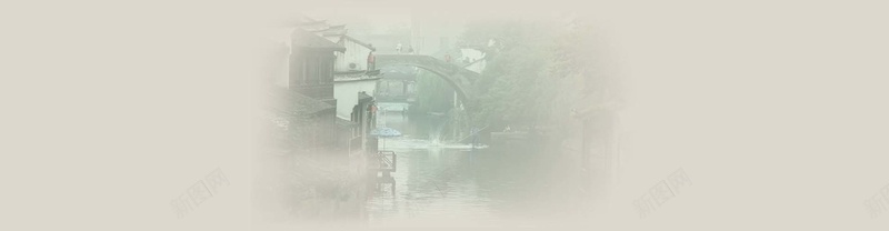 水墨江南背景psd设计背景_88icon https://88icon.com 水墨 江南 江南水乡 江南风 中国风 海报banner