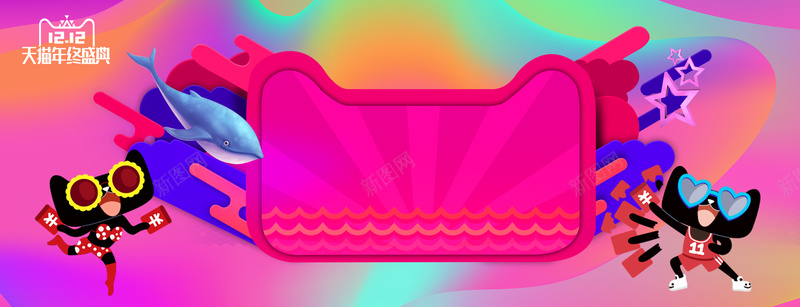 红色流体渐变双十二年终盛典bannerpsd设计背景_88icon https://88icon.com 优惠 几何banner 几何渐变 双十二 双十二年终盛典 年终盛典banner 彩球 流体液态背景 流体渐变