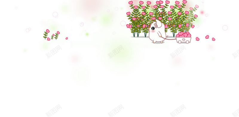 手绘可爱小猪背景jpg设计背景_88icon https://88icon.com 详情页海报 小猪 手绘 爱心 花草 卡通 童趣