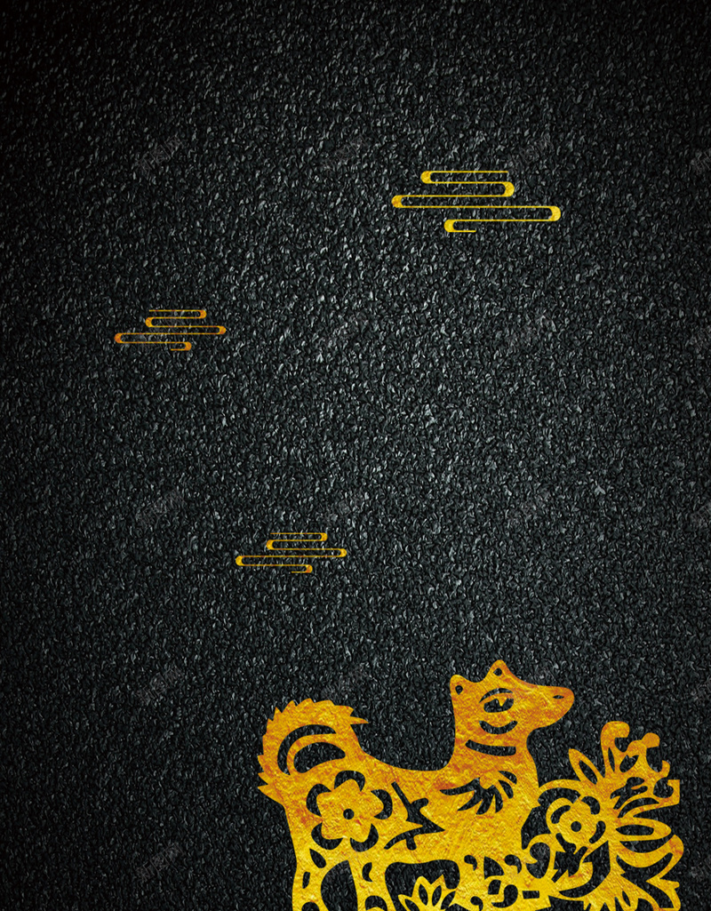2018狗年黑色质感剪纸背景psd设计背景_88icon https://88icon.com 2018狗年 剪纸背景 剪纸 质感 黑色 简约 线条 小狗 新年快乐 狗年大吉