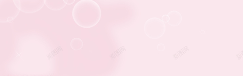 粉色气泡psd高清背景_88icon https://88icon.com 海报banner