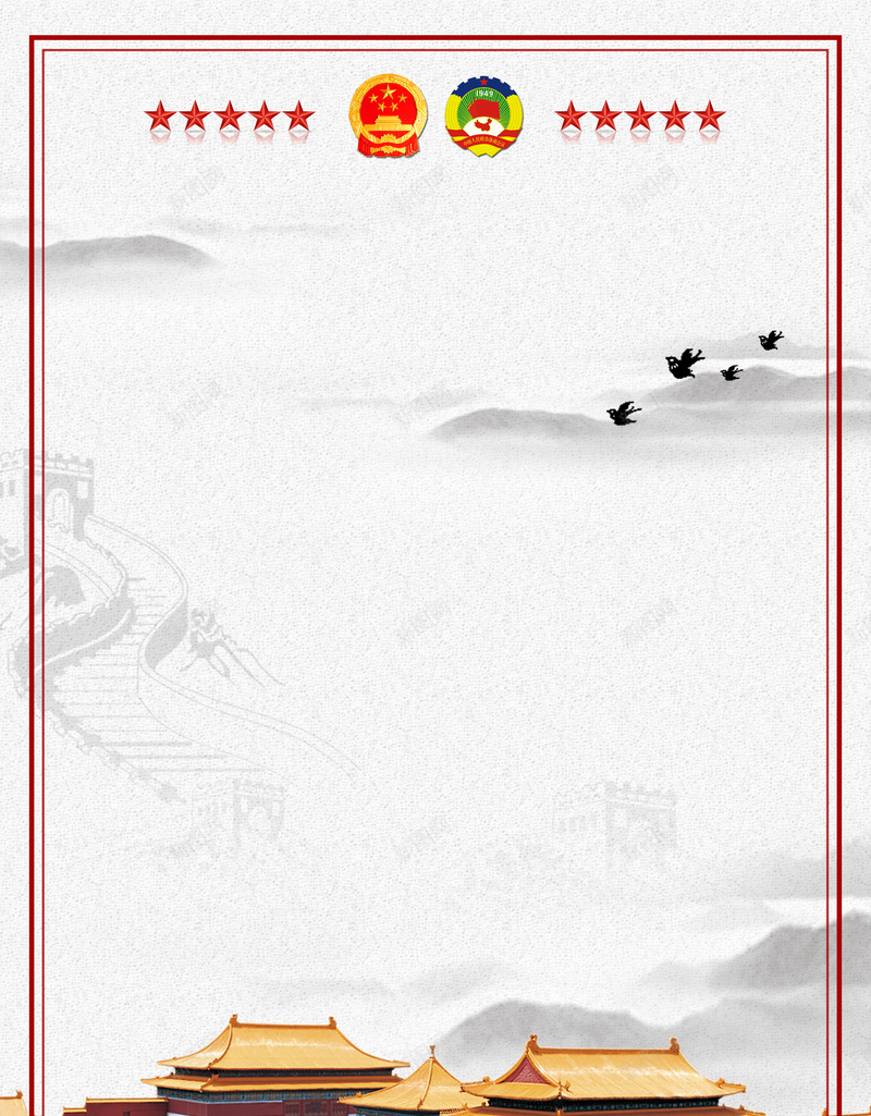 中国风水墨古建两会党建背景jpg设计背景_88icon https://88icon.com 2017两会 两会 全国两会 共商国是 聚焦两会 定力中国 人大会议 政协会议 党员室 宣传画 党建