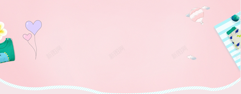 双十一母婴大促简约粉色bannerpsd设计背景_88icon https://88icon.com 母婴店海报 母婴促销 母婴海报 母婴用品 母婴 母婴宣传单 母婴DM 母婴传单 婴儿 婴儿护理