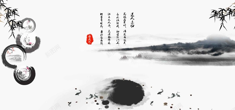 中国风复古水墨山水背景psd设计背景_88icon https://88icon.com 中国风 复古 水墨画 山水 竹子 毛笔 锦鲤 海报banner
