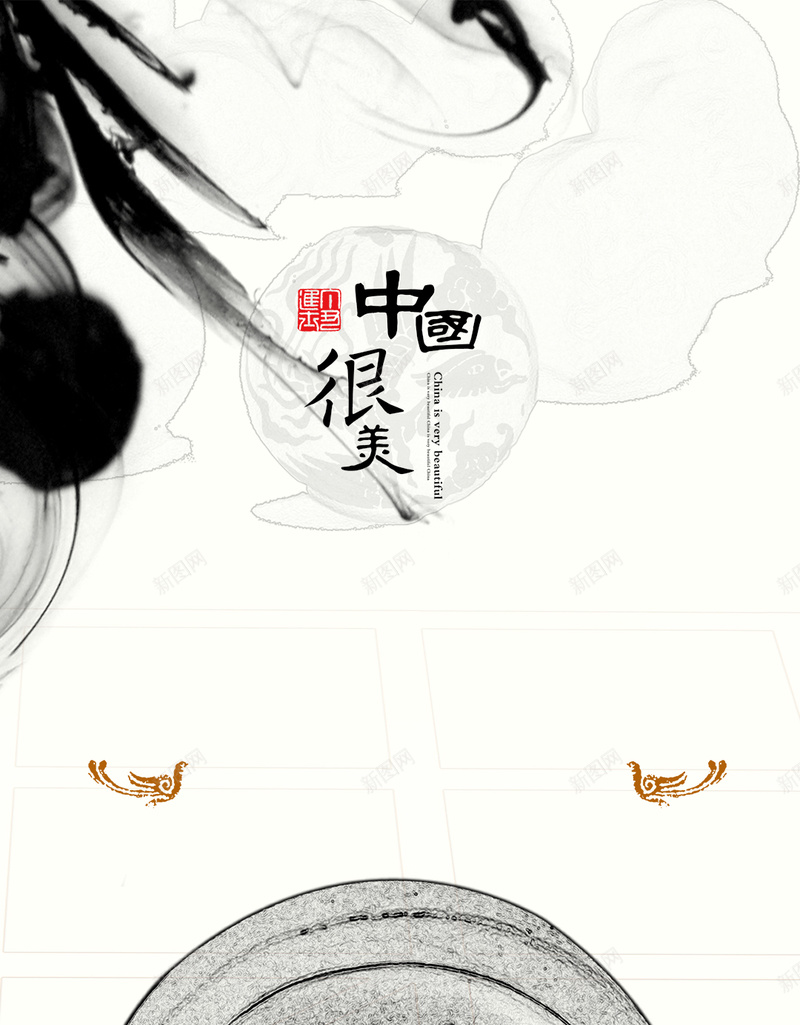 中国风象棋水墨黑白h5背景图psd设计背景_88icon https://88icon.com 背景 黑白 黑白背景 国风 象棋 水墨