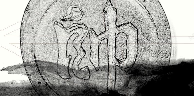 中国风象棋水墨黑白h5背景图psd设计背景_88icon https://88icon.com 背景 黑白 黑白背景 国风 象棋 水墨