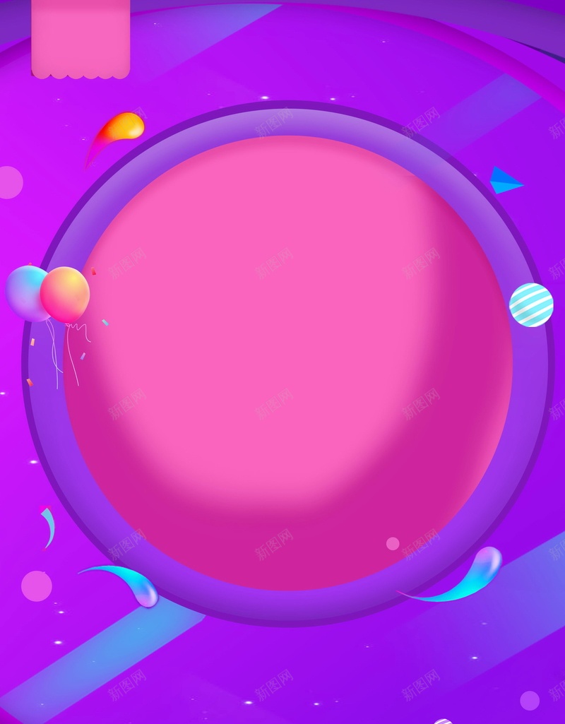 年终盛典优惠促销psd设计背景_88icon https://88icon.com 优惠 优惠促销 分层文件 商场促销 平面设计 年终盛典 流体 流体液态背景 清仓 渐变 源文件 特价 电商 疯狂抢购 降价 高清