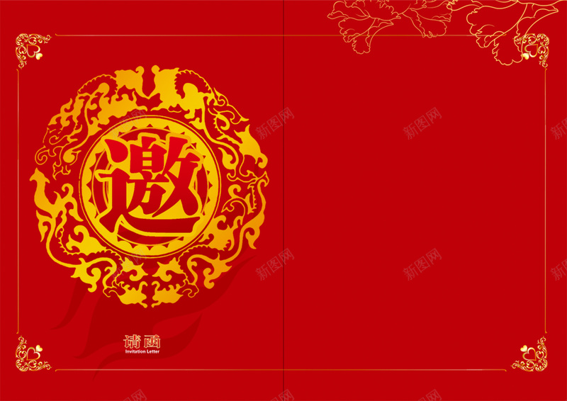 邀请函邀请卡活动邀请传统花纹底纹红色背景jpg设计背景_88icon https://88icon.com 邀请函 邀请卡 活动邀请 传统花纹 底纹红色 背景 素材 中国风