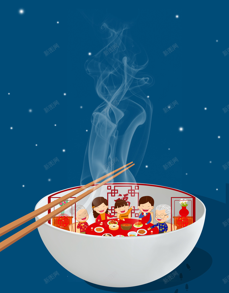 春节一家人团圆饭海报背景模板psd设计背景_88icon https://88icon.com 春节 一家人 团圆饭 海报 剪纸 美食 蓝色 星星 卡通 筷子 碗 创意 热气