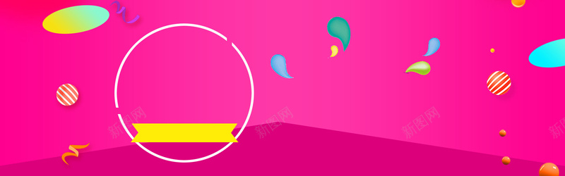 彩色漂浮素材背景psd设计背景_88icon https://88icon.com 圆环 彩色 漂浮 背景