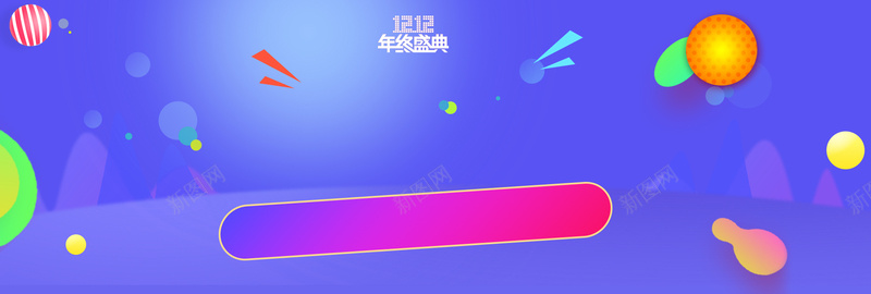 双12促销季卡通彩球蓝色bannerpsd设计背景_88icon https://88icon.com 双12狂欢节 双十二返场 天猫双12 返场继续 促销 狂欢炫酷促销海报 狂欢再续爆款返场 双12