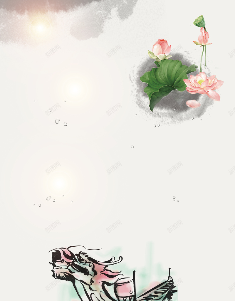 夏季端午荷花龙舟淘宝广告背景图psd设计背景_88icon https://88icon.com 夏季 端午 荷花 龙舟 淘宝广告背景图 水墨 山水 手绘 清新 简约 中国风