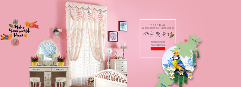 窗帘广告图片psd设计背景_88icon https://88icon.com 窗户海报 psd 布艺 窗帘 窗户 72DPI 窗帘DM单 窗帘广告 窗帘海报 窗帘门头 家居 门窗 窗帘店广告 窗帘吊牌 窗帘展架 窗户门头 窗帘大全 窗帘地贴 窗帘吊旗 窗帘写真 窗帘喷绘 门窗加工 窗户展架 海报 吊旗 地贴 窗帘活动 促销 窗帘促销 活动 窗帘宣传单 窗帘宣传页 窗帘开业 窗