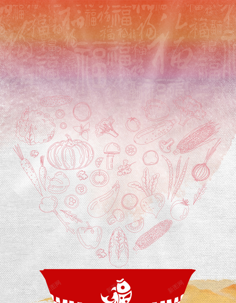 舌尖上的美食H5背景psd源文件下载psd设计背景_88icon https://88icon.com 舌尖上的美食 美食 美味 食材 手绘 彩绘 水彩 碗 福字背景 质感 方格纹理背景 H5 psd