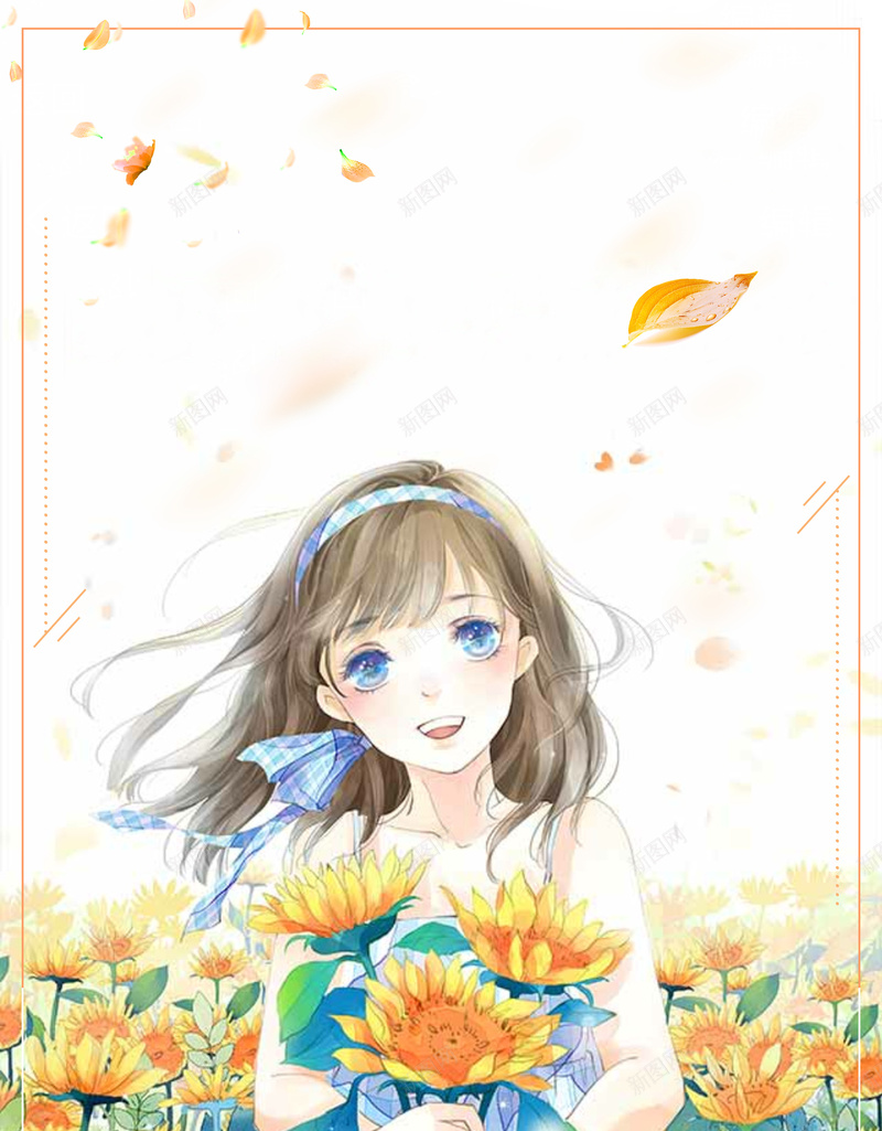 小清新文艺水彩女孩插画广告psd设计背景_88icon https://88icon.com 小清新 女孩 插画 文艺 水彩 广告 线框 向日葵