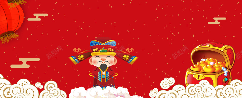新年财神到大礼包红色背景psd设计背景_88icon https://88icon.com 2018狗年 2018 新年快乐 新春大吉 狗年 喜迎新春 除夕 除夕夜 春节 新年 狗年吉祥 金狗