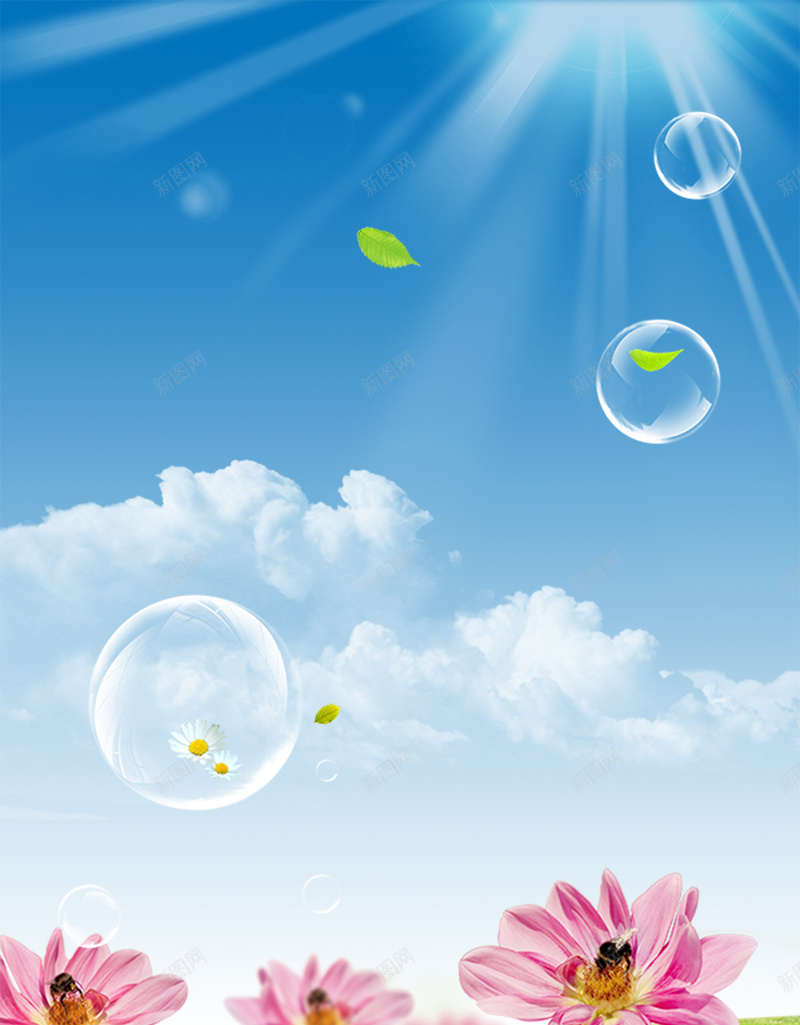 简约花朵印刷背景psd设计背景_88icon https://88icon.com 绿色蓝色 粉红色 叶子 太阳 简约 花朵印刷背景 文艺 小清新