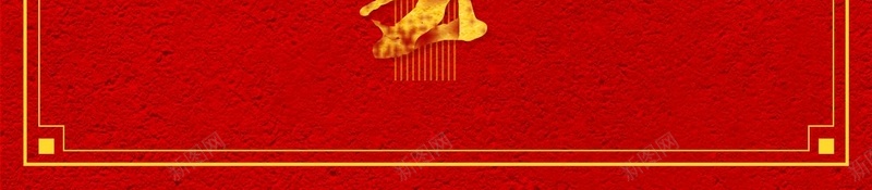 创意红火喜庆二十四节气冬至psd设计背景_88icon https://88icon.com 二十四节气 冬至 创意 喜庆 红火 吃饺子 传统美食 传统文化 中国传统 冬天