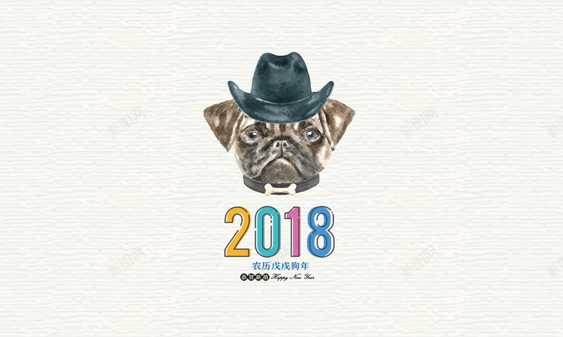 2018年狗年卡通狗主题台历封底psd设计背景_88icon https://88icon.com 卡通台历 台历 封底 日历 水彩 2018年台历狗年台历2018 卡通狗主题台历 年历
