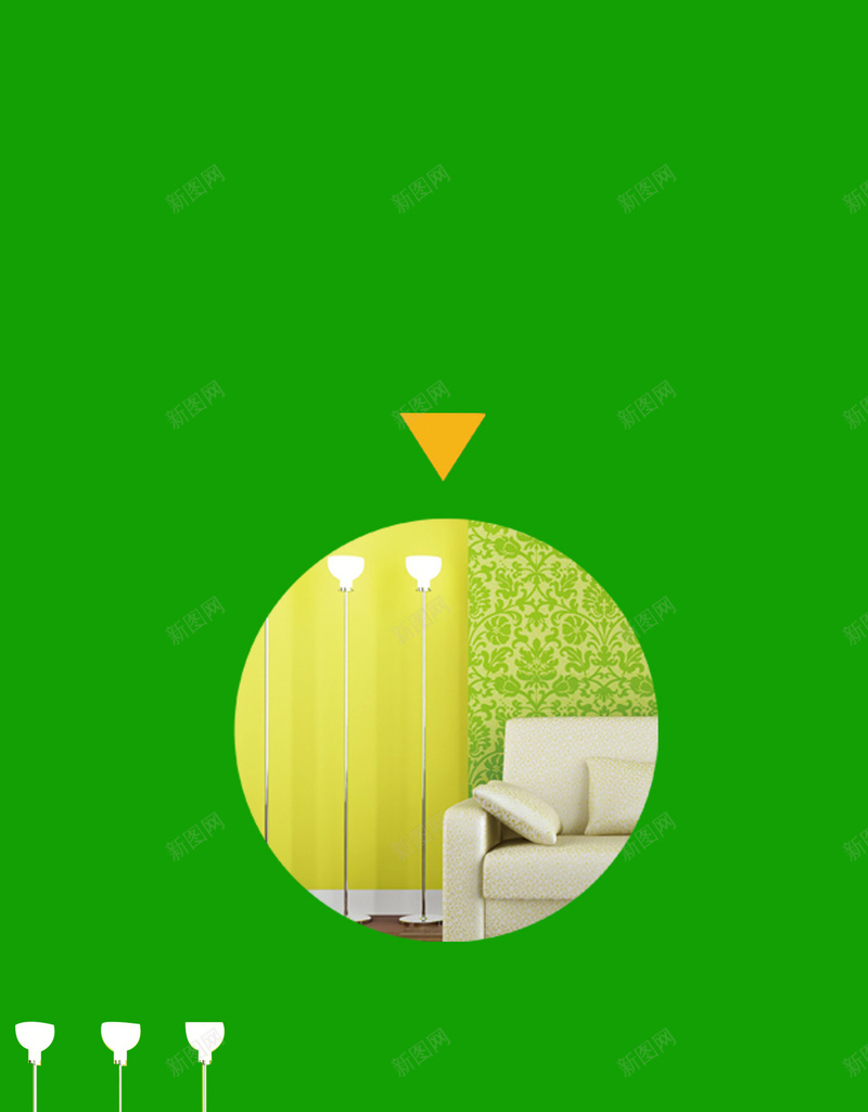 绿色装修PS源文件H5背景素材psd设计背景_88icon https://88icon.com 家具家电 家居 素材 绿色 装修 建材市场 PS源文件 H5背景 装修季 健康油漆 素材背景