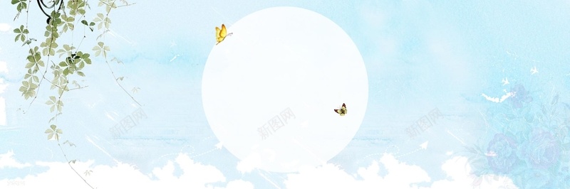 春季小清新天蓝海报背景psd设计背景_88icon https://88icon.com 小清新 天蓝 文艺 梦幻 蝴蝶 蓝天 水彩 淘宝 春季