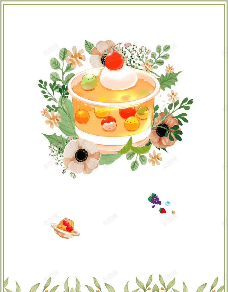 水彩手绘甜点背景psd设计背景_88icon https://88icon.com 小清新 手绘 水彩 甜点 花草 文艺 美食 果冻 葡萄 草莓
