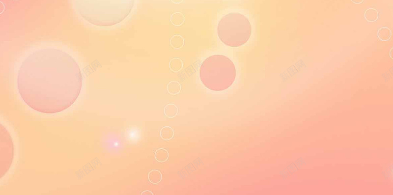 粉色渐变梦幻气泡背景jpg高清背景_88icon https://88icon.com 淡黄色 梦幻 气泡 渐变 粉色 幸福 快乐 H5 h5 扁平 几何