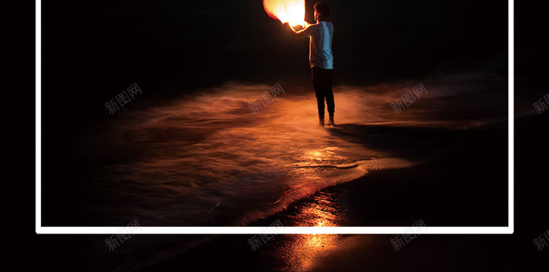 黑色祈福九寨沟地震海报H5背景psd下载psd设计背景_88icon https://88icon.com 公益海报 九寨沟 地震 爱心 祈福 黑色 抗震救灾 共渡难关 八方支援 地震救援 地震祈福 爱心祈福