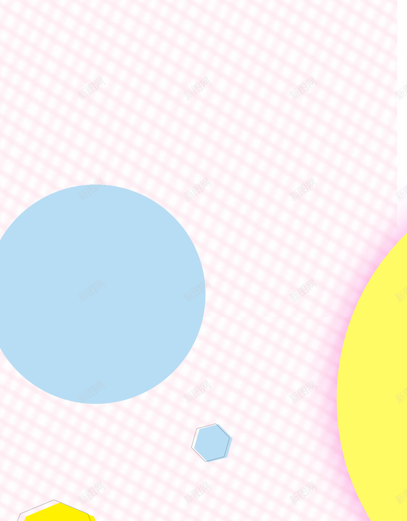 粉色卡通六一儿童节简约背景psd设计背景_88icon https://88icon.com 简约背景 儿童节 六一 卡通 粉色 简约 气球 可爱 几何 圆形