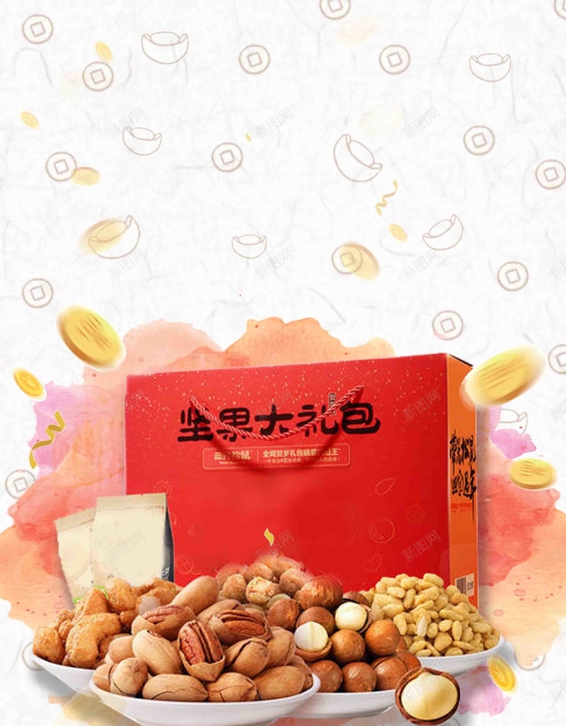 年货节新年春节海报背景模板psd设计背景_88icon https://88icon.com 年货节 促销 新年 春节 海报 宣传 坚果 钱币底纹 简约 创意