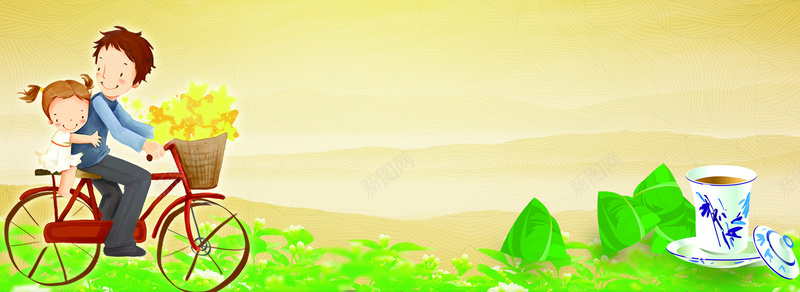 父亲节端午节海报jpg设计背景_88icon https://88icon.com 端午 父亲节 环保 淘宝 天猫 粽子 端午节 中国风 海报banner