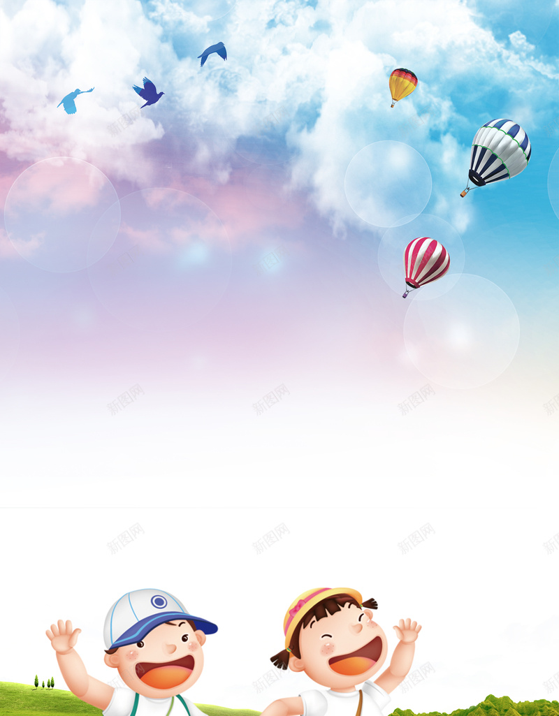学生放学归来海报jpg设计背景_88icon https://88icon.com 放学 卡通 学生 卡通学生 蓝天白云 降落伞 热气球 绿地 开心