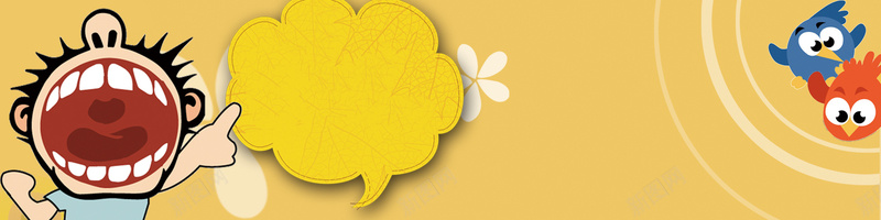 促销大嘴娃娃背景图psd设计背景_88icon https://88icon.com 钜惠 psd素材下载 扁平化 卡通 小鸟 促销海报 造物节 小清新 大嘴 促销