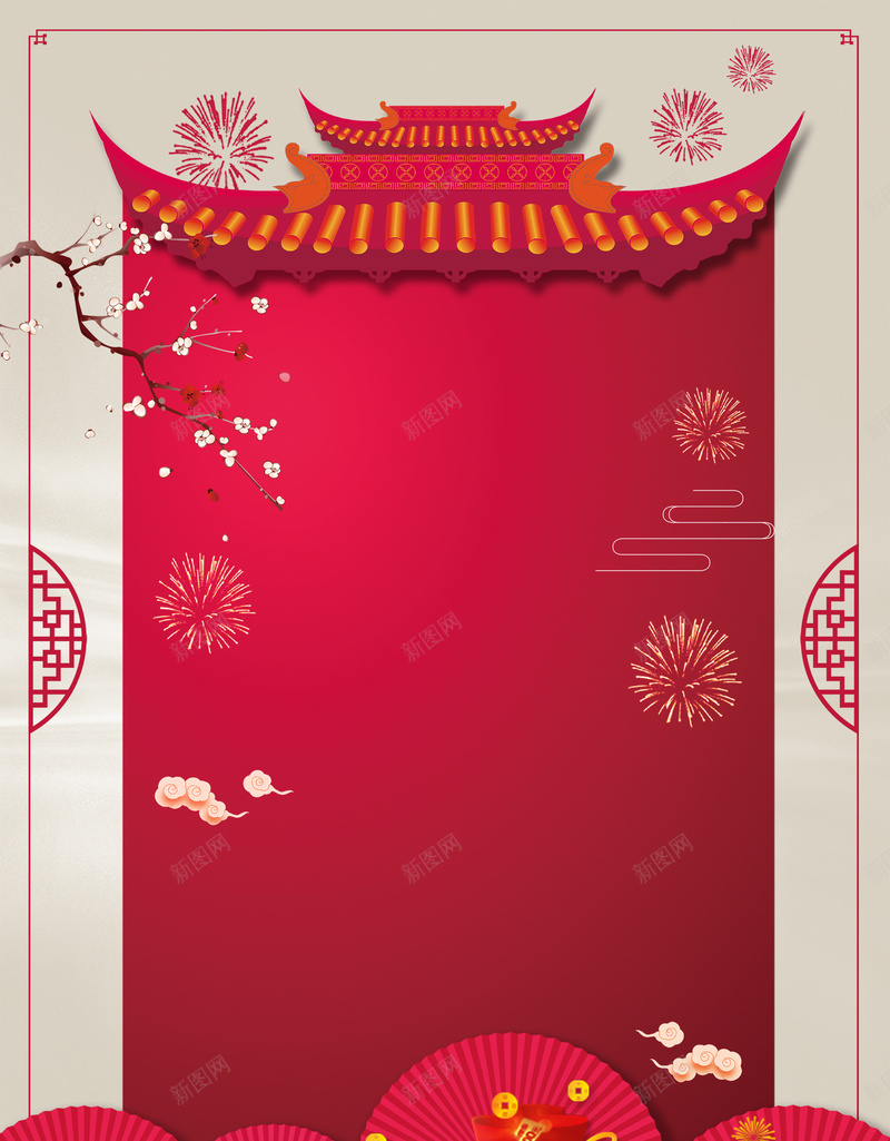 新年福袋卡通几何红色bannerpsd设计背景_88icon https://88icon.com 2018狗年 2018 新年快乐 新春大吉 狗年 喜迎新春 除夕 除夕夜 春节 新年 狗年吉祥 金狗