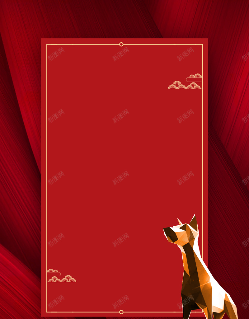 2018年狗年红色扁平新年快乐海报psd设计背景_88icon https://88icon.com 2018年 狗 狗年大吉 狗年吉祥 恭贺新禧 狗年年会 金狗贺岁 吉犬纳福